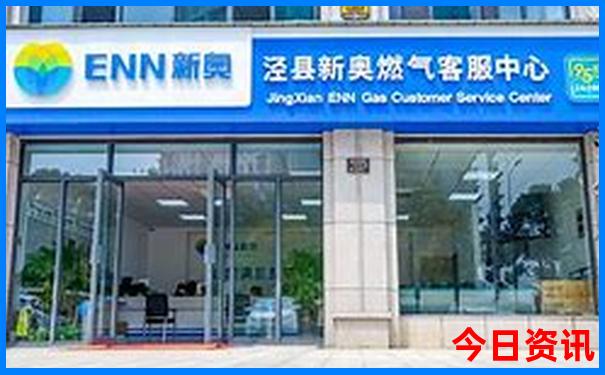 2025新澳门开奖记录今天开奖结果